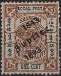 Colnect-4396-528-Overprinted-1843-Jubilee.jpg