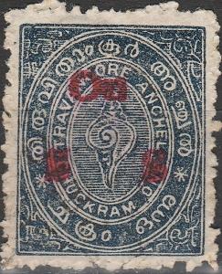 Colnect-5372-577-Snail-Overprint---On-State-Service--.jpg