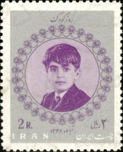 Colnect-1919-526-Crown-prince-Cyrus-Reza-1960.jpg