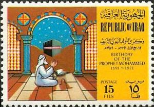 Colnect-1573-795-Praying-in-Mecca.jpg