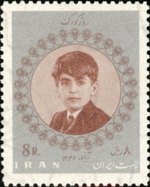 Colnect-1919-527-Crown-prince-Cyrus-Reza-1960.jpg