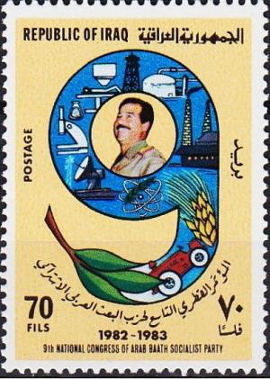 Colnect-2190-139-Number-9-President-Saddam-Hussein.jpg