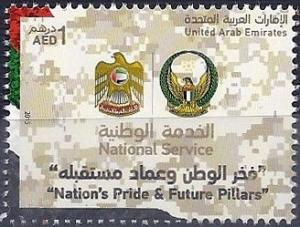 Colnect-2895-643-Nation--s-Pride--amp--Future-Pillars.jpg