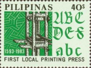 Colnect-2945-431-First-Local-Printing-Press---390th-anniv.jpg