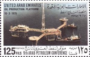 Colnect-4235-312-Oil-Production-Platform.jpg