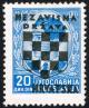 Colnect-2198-671-Overprint-Over-Petar-II.jpg