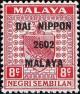 Colnect-6045-960-Coat-of-Arms-Overprinted--DAI-NIPPON-2602-MALAYA-.jpg