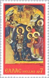 Colnect-174-091-The-Baptism-of-Jesus-Christ.jpg