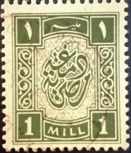 Colnect-4586-515-Egyptian-revenue-stamp.jpg