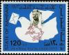 Colnect-1462-293-UPU-emblem-pigeon.jpg