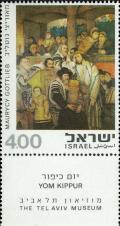 Colnect-2602-188--Yom-Kippur--by-Maurycy-Gottlieb.jpg