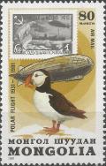 Colnect-5463-062-Atlantic-Puffin-Fratercula-arctica.jpg