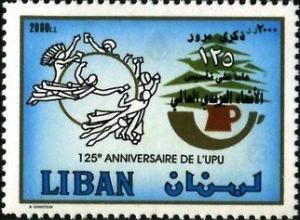 Colnect-1401-652-UPU-Emblem---cedar.jpg