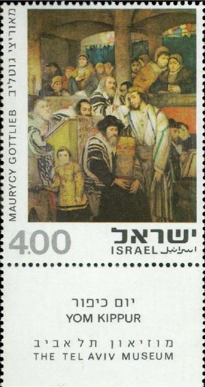 Colnect-2602-188--Yom-Kippur--by-Maurycy-Gottlieb.jpg