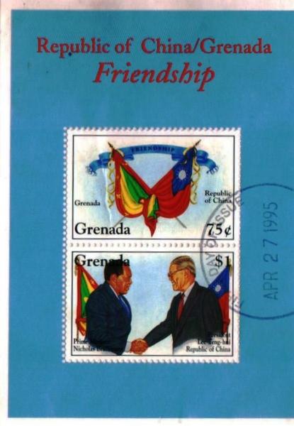 Colnect-4569-563-Grenada-Republic-of-China-friendship.jpg