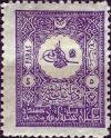 Colnect-1437-319-Internal-post-stamp---small-Tughra-of-Abdul-Hamid-II.jpg