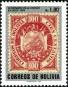 Colnect-3282-973-Stamp-No46-Coat-of-Arms.jpg