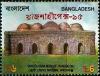 Colnect-3773-537-National-stamp-exhibition-RAJSHAHIPEX---95.jpg