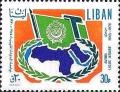 Colnect-1381-135-Map--amp--Flag-of-Arab-League.jpg