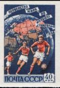 Colnect-4378-519-World-Cup-Football-Championship.jpg