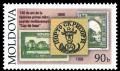 Colnect-730-683-Image-of-Moldovan-stamp-1858-on-the-background-of-two-stam.jpg