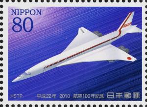 Colnect-4130-753-JADC-HSTP-Supersonic-Transport-.jpg