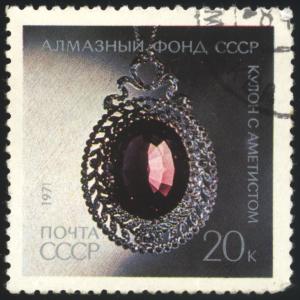 Soviet_Union-1971-stamp-Diamond_fund_2-20K.jpg