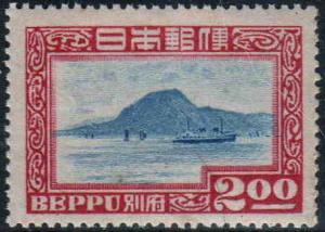 Tourist_Issues_Beppu_stamp.JPG-crop-444x318at0-0.jpg