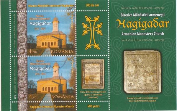 Colnect-1340-690-Joint-stamp-issue-Romania---Armenia.jpg