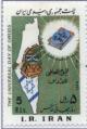 Colnect-2005-590-Map-of-Israel-Quran.jpg