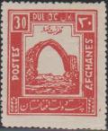 Colnect-3614-001-Arch-at-Qalai-Bust-near-Kandahar.jpg