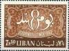 Colnect-1368-060-Arabesque--amp--inscription.jpg