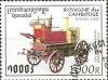 Colnect-2357-470-Old-horse-drawn-vehicle--laquo--nbsp-Shand-Mason-Co-nbsp--raquo--1901.jpg