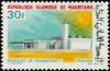 Colnect-989-396-Mosque-in-Nouakchott.jpg