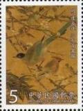 Colnect-5153-528-Ancient-Chinese-Painting--ldquo-Three-Friends-and-a-Hundred-Birds-rdquo-.jpg