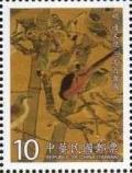 Colnect-5153-529-Ancient-Chinese-Painting--ldquo-Three-Friends-and-a-Hundred-Birds-rdquo-.jpg