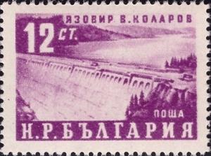 Colnect-2158-094-Barrage--quot-Vasil-Kolarov-quot-.jpg