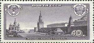 Colnect-473-978-Red-Square---Moscow-RSFSR.jpg