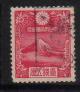 Japaneas_New_year_Stamp_of_1936.JPG