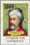 Colnect-1098-591-Portrait-of-Ali-Hamadony.jpg