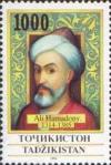 Colnect-1098-592-Portrait-of-Ali-Hamadony.jpg