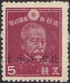 Colnect-1563-385-Admiral-Heihachiro-Togo.jpg