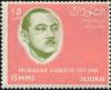 Colnect-1870-922-Mubarak-Zaroug-1917-1965.jpg