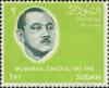 Colnect-1870-923-Mubarak-Zaroug-1917-1965.jpg