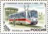 Colnect-190-768-Tram-71-608K-1993.jpg