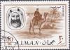 Colnect-2023-544-Sheik-Rashid-and-Camel-Rider.jpg