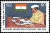 Colnect-2524-473-Rajendra-Prasad.jpg