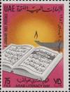 Colnect-3878-636-Arab-Literacy-Day.jpg