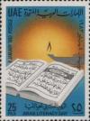 Colnect-3878-637-Arab-Literacy-Day.jpg