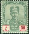 Colnect-4166-122-Sultan-Ibrahim-Series-of-1896-1899.jpg